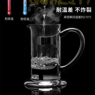 家用法式 玻璃法压壶不锈钢咖啡壶套装 冲茶器滤压壶手冲玻璃过滤杯
