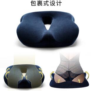 美臀坐垫电脑椅垫办公室记忆棉椅子防滑座垫孕妇加厚屁股痔疮屁垫