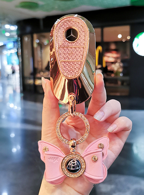 适用奔驰迈巴赫钥匙套2023款S400L包GLS480S450壳320车GLS600扣女