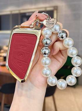 适用宝马汽车钥匙套3系5系2系1系扣X1x2X3X4x5壳530li525女7系GT