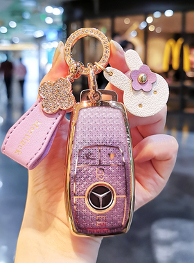 适用于23款奔驰gls450钥匙套进口GLC300壳C260L车G500包GLE350扣