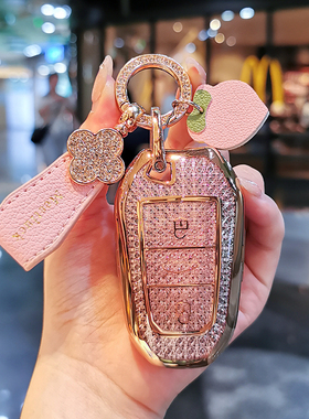 标致408钥匙套308S车3008/4008/5008壳标致508包高档e2008男女301