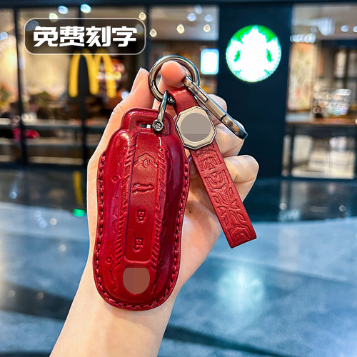 适用保时捷汽车钥匙套真皮高档