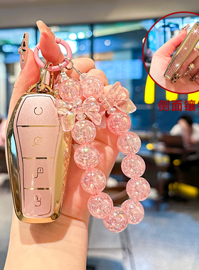 25新款比亚迪海鸥钥匙套海豹06gt狮05豚车扣宋plus元up汉ev女dmi