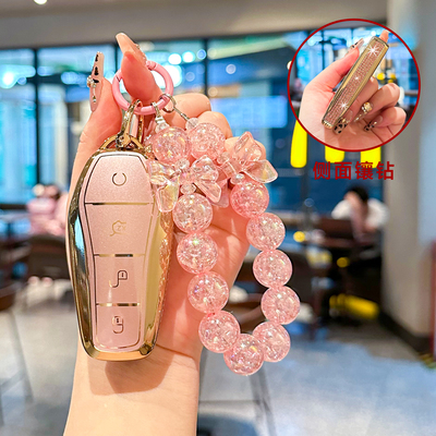比亚迪钥匙套边框镶钻耐磨耐脏