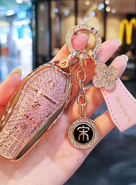 24款比亚迪宋L钥匙套25款宋pro宋max宋plusdmi冠军版ev车壳扣包女