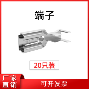 插头内部端子50a120a175a350a大功率蓄4平方线2.5平方线用20只装