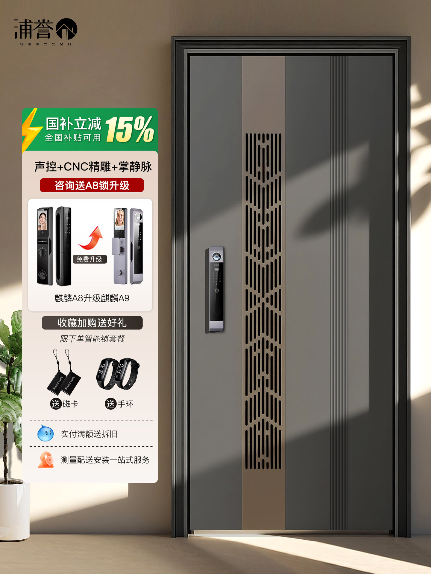 高颜值甲级通风窗透气入户门新款豪华防盗门家用中间户进户门中门