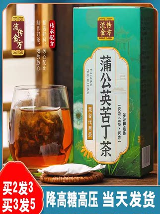 蒲公英小叶苦丁茶降血压降糖菊花茶三高茶降血压血糖血脂苦荞茶包