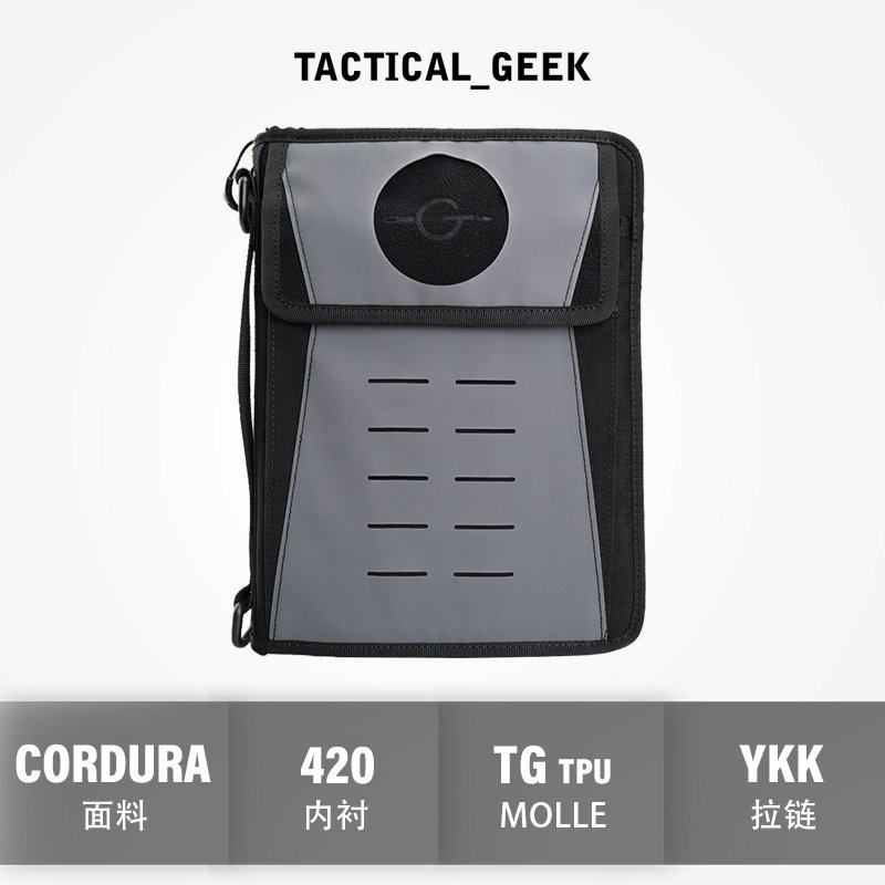 战术极客EDC手提包挎包多功能