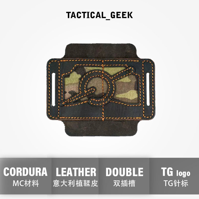 战术极客考迪拉EDC腰包收纳套
