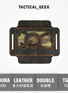 战术极客 手电筒工具套 EXTC 真皮手工制EDC腰带腰包收纳套