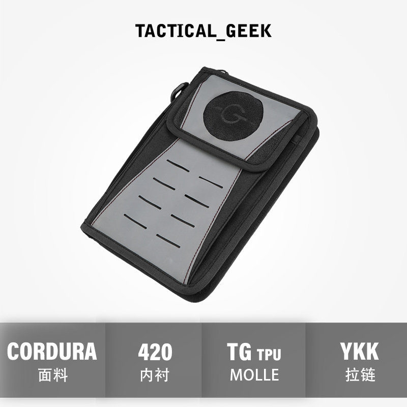 战术极客多功能大容量EDC手包