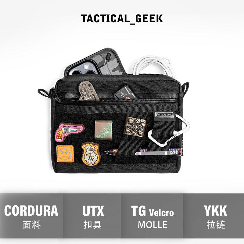 战术极客2022轻量化潮款EDC手包
