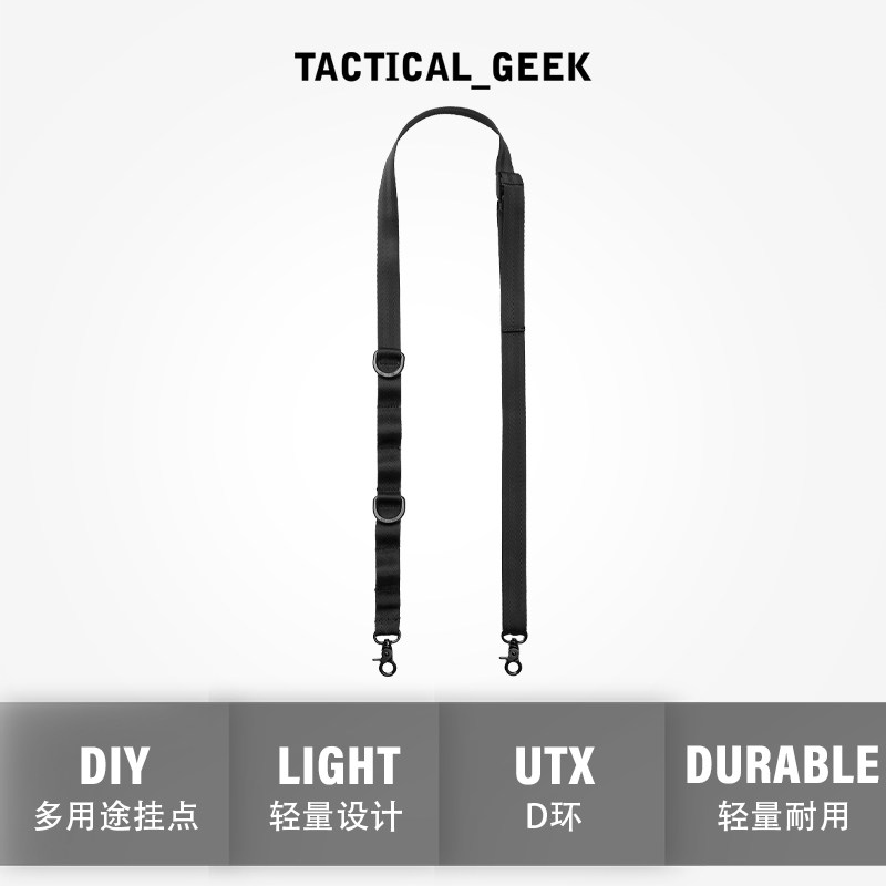 战术极客轻量背带MOLLE