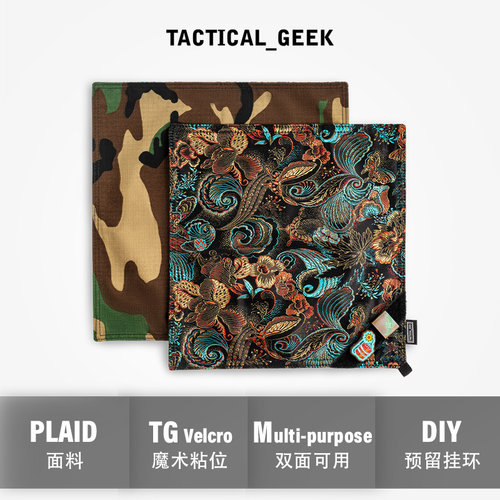 战术极客EDC刀帕拍照背景布
