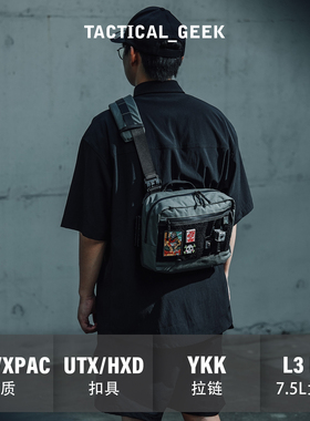战术极客运动单肩包斜挎包户外摄影机能包男骑行机车背包 L3 PRO