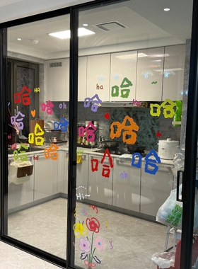 【快乐缓冲垫】哈哈哈静电贴