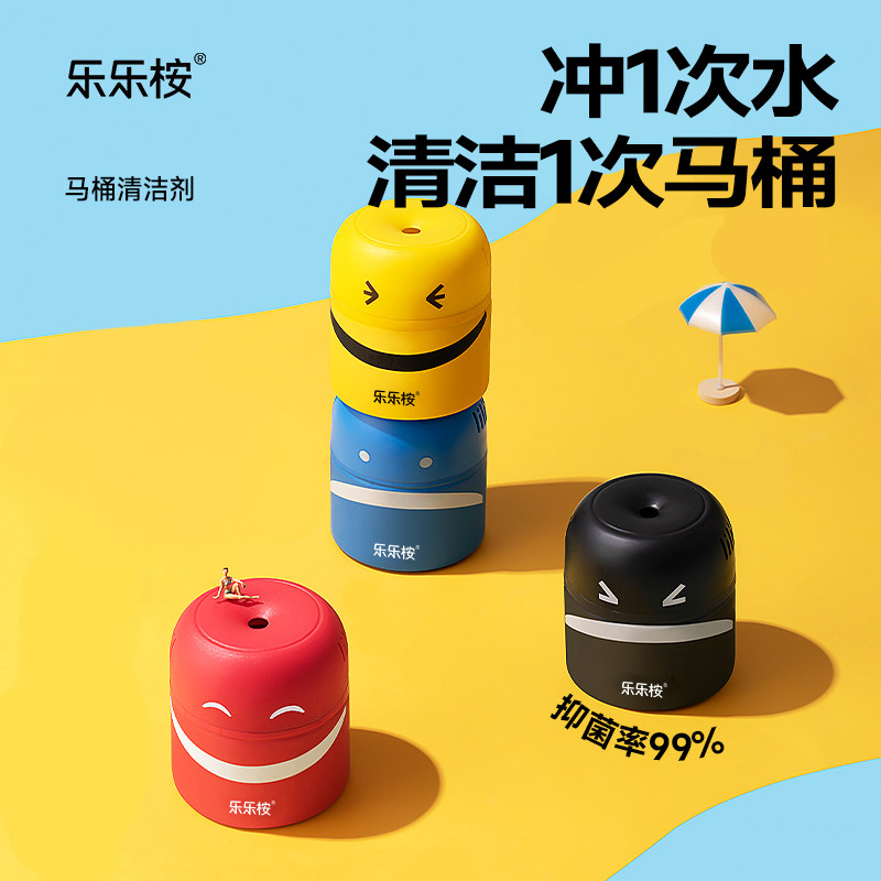 乐乐桉马桶清洁剂除臭留香蓝泡泡图片