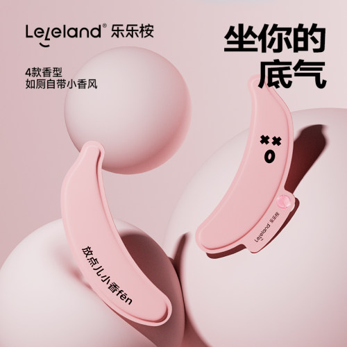 乐乐桉香薰马桶垫四季通用可水洗