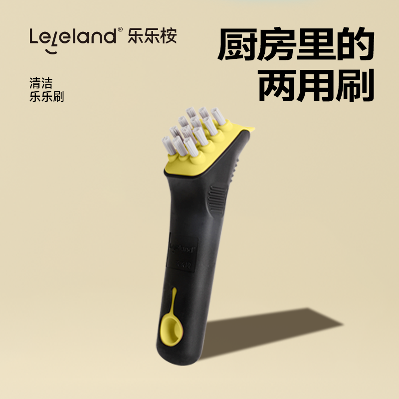 乐乐桉厨房清洁乐乐刷1个,家庭/个人清洁工具,厨房用刷,淘宝优惠券,粉丝福利购,淘宝优惠卷