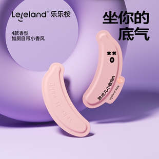 通用防水坐便器坐垫留香香氛 乐乐桉马桶垫子四季