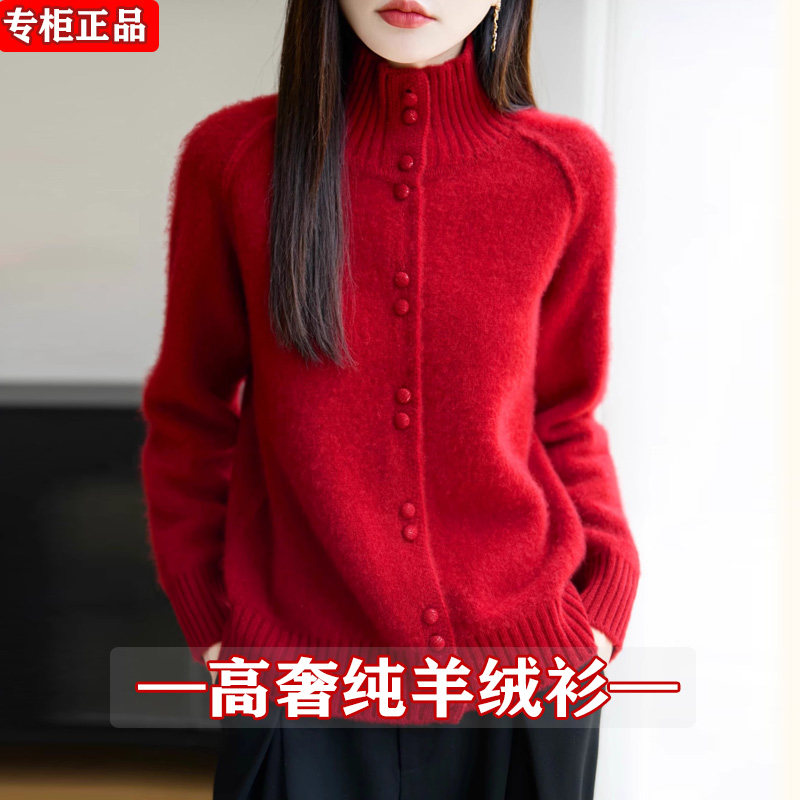 2026新冬季加厚高领单排扣100%纯羊绒针织衫毛衣女慵懒宽松打底衫,女装/女士精品,羊绒衫,淘宝优惠券,粉丝福利购,淘宝优惠卷