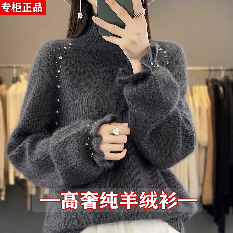高档羊绒衫女100%羊绒半高领洋气时髦打底衫秋冬宽松显瘦内搭毛衣,女装/女士精品,羊绒衫,淘宝优惠券,粉丝福利购,淘宝优惠卷