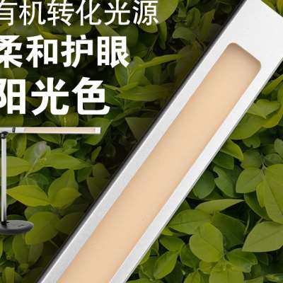 巴斯夫台灯护眼办公书桌夜读学生防近视柔光触控调光防蓝光无频闪