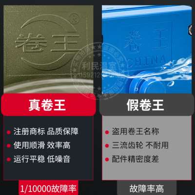 卷王大棚卷膜器绞膜机卷帘机手动农业温室配件养殖场通风放风机