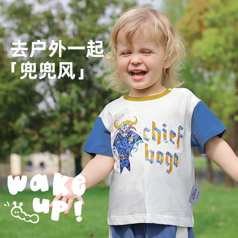 迪士尼儿童短袖疯狂动物城朱迪卡通t恤童装男女童纯棉半袖家居服,童装/婴儿装/亲子装,T恤,淘宝优惠券,粉丝福利购,淘宝优惠卷