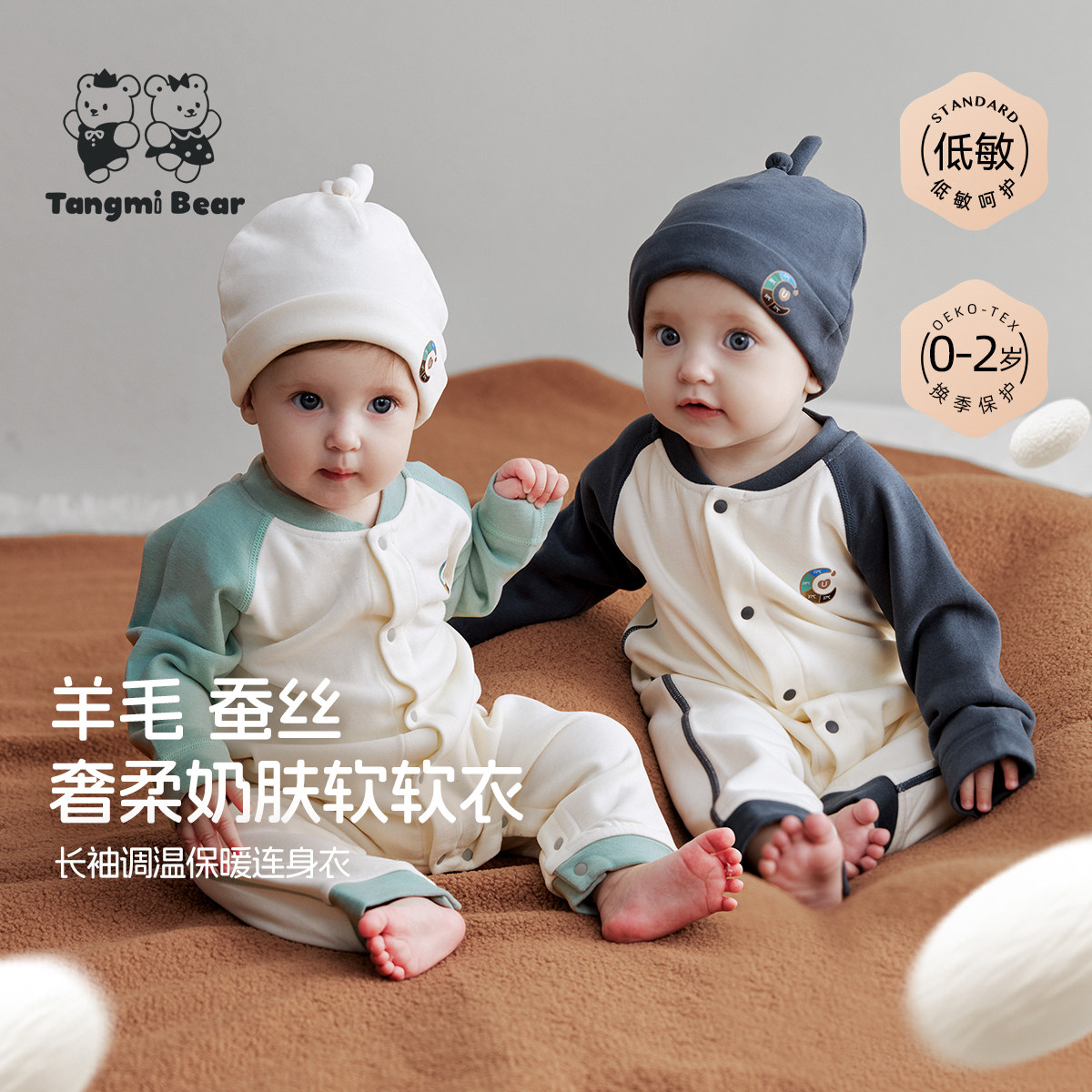 婴儿连体衣25秋冬新羊毛德绒A类新生儿护肚宝宝哈衣爬爬外出衣服