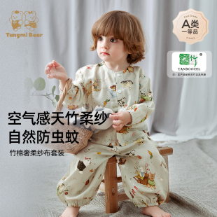 长袖 薄新款 纱布男女儿童空调服宝宝睡衣 竹纤维夏季 儿童家居服套装