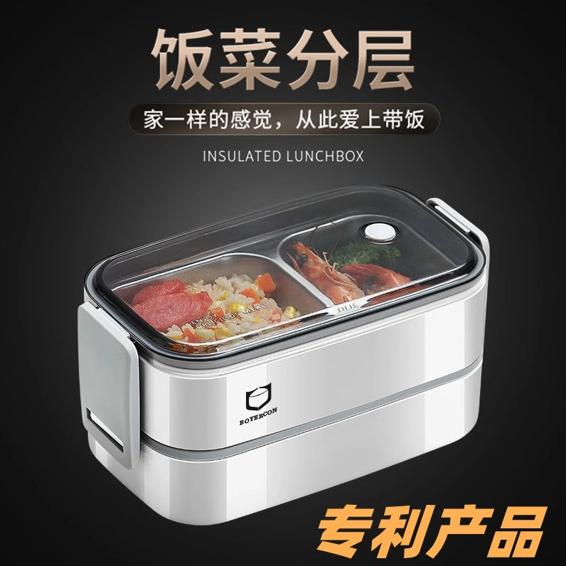 304不锈钢蔬菜沙拉饭盒上班族不漏水带饭神器可微波炉加热午餐盒