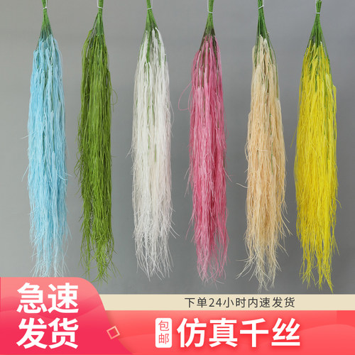 吊米酒店软装造景仿真婚礼堂新款