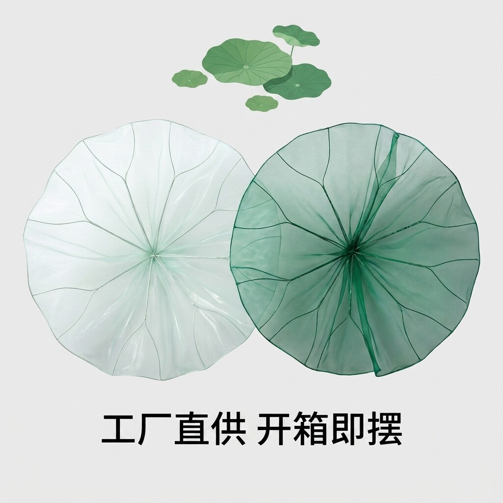 仿真荷叶橱窗美陈商场引流装饰