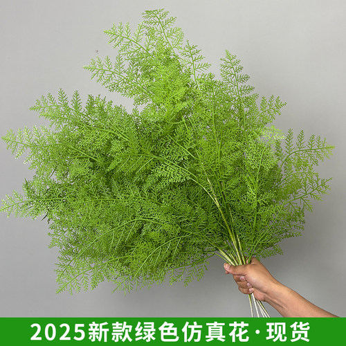 绿色仿真花绿植婚礼花艺花材