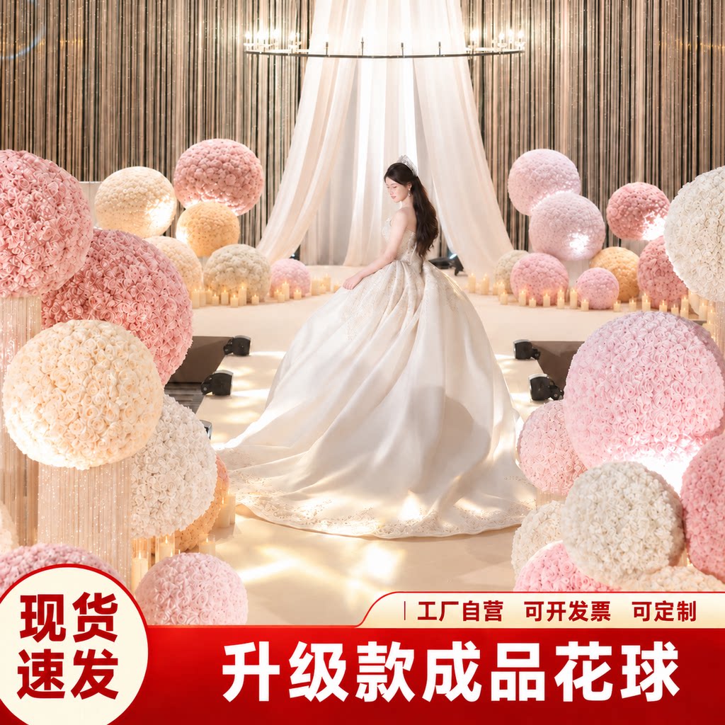 韩式婚庆仿真玫瑰花球桌花摆件