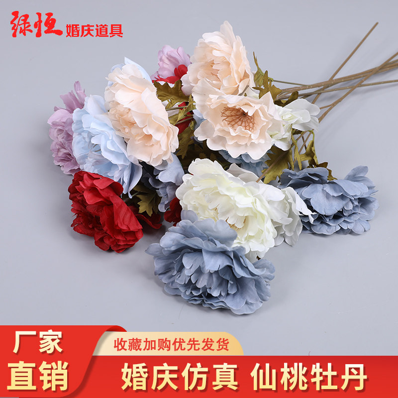 仙桃牡丹仿真装饰花婚礼堂