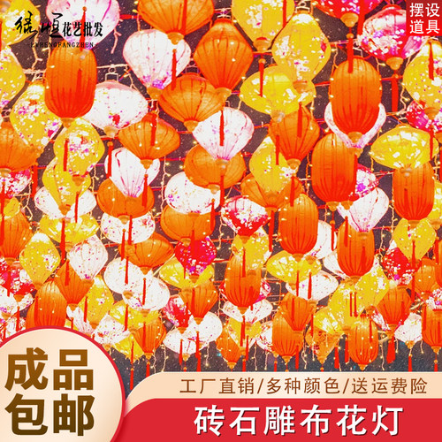 户外仿古风灯笼网红通道夜景装饰