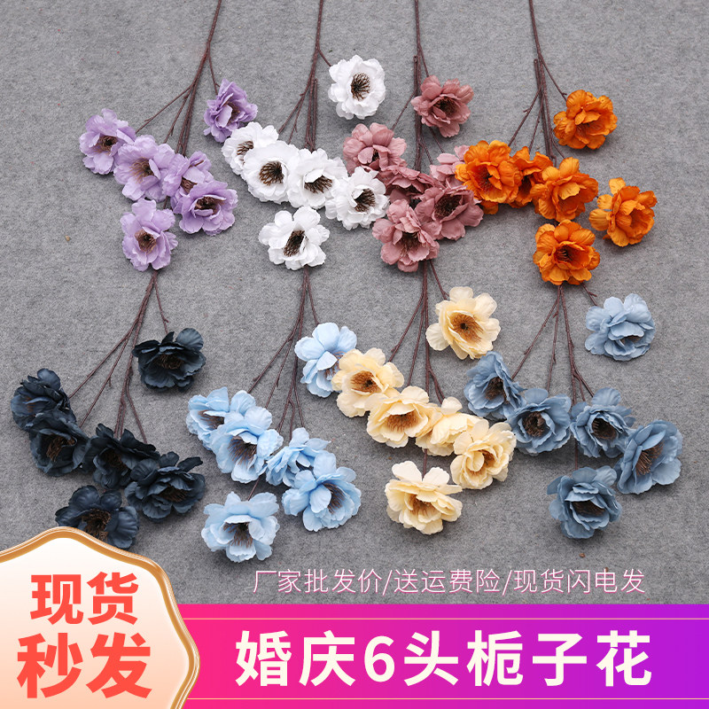 花艺婚庆仿真花路引花插花