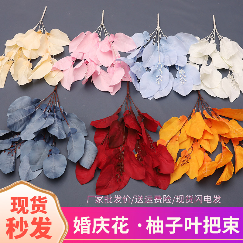 婚礼装饰婚庆仿真花路引花