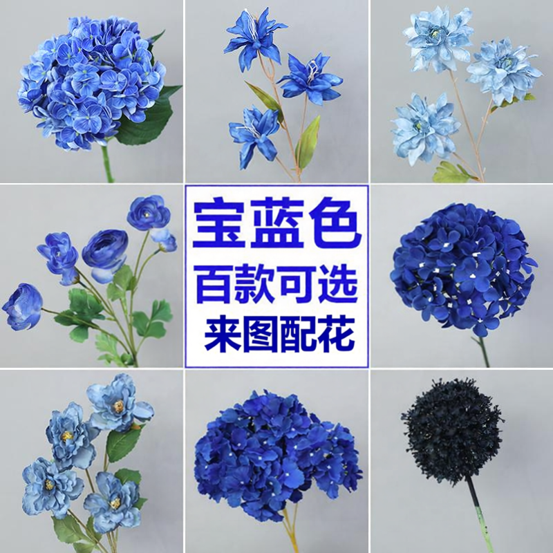 仿真花棒棒糖绣球单支大绣球