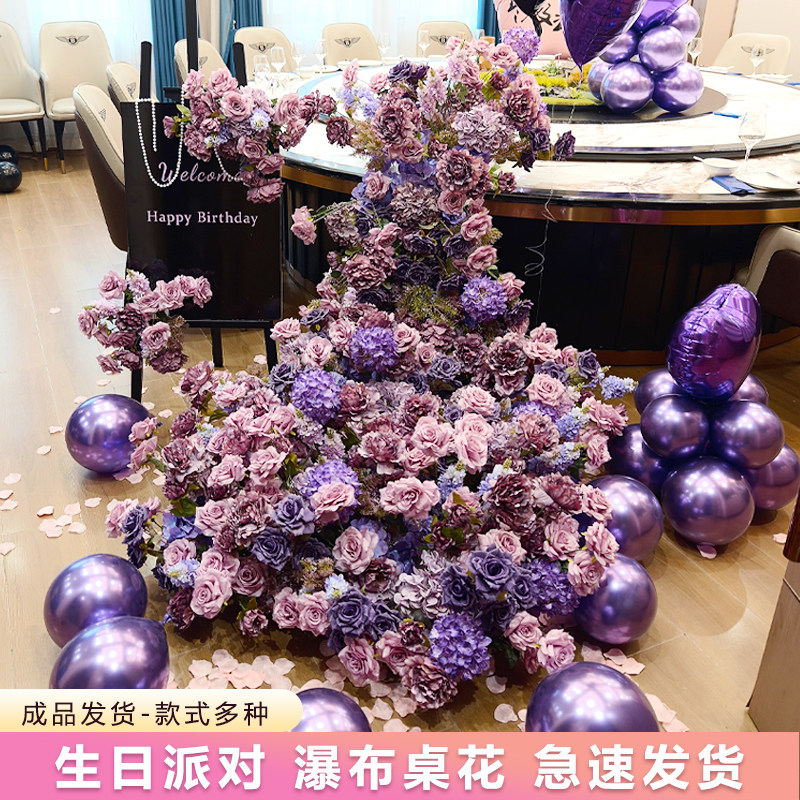 仿真瀑布桌花生日宴会布置
