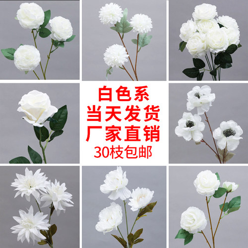 白色仿真花婚庆装饰布置文心兰