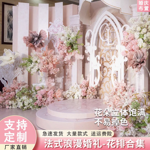 婚庆场景布置花排绢花仿真地排花粉色系粉色花排装饰花艺假花花艺
