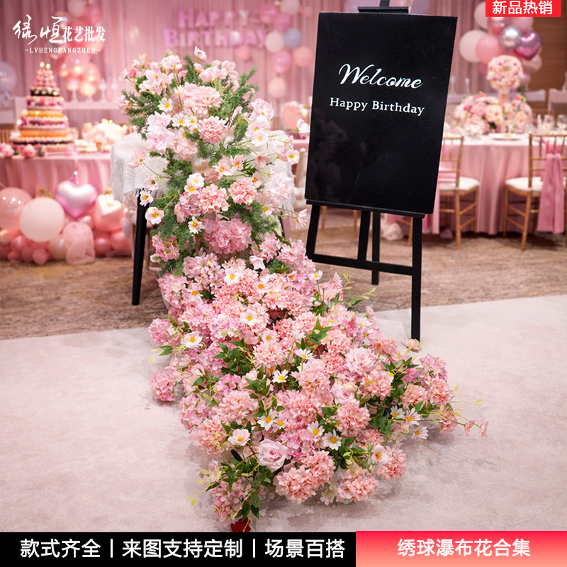 瀑布桌花生日假花粉色仿真花瀑布花订婚场景现场婚庆婚礼假花装饰,节庆用品/礼品,婚庆绢花,淘宝优惠券,粉丝福利购,淘宝优惠卷