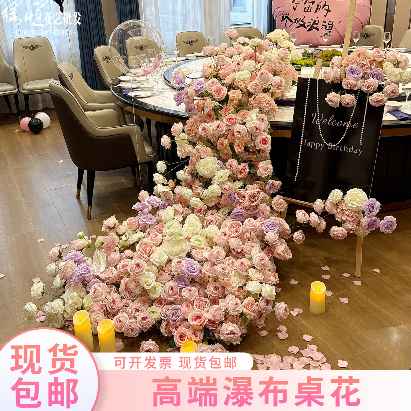 仿真瀑布花假花摆件酒店花艺订婚仿生花桌花生日宴会场景布置装饰