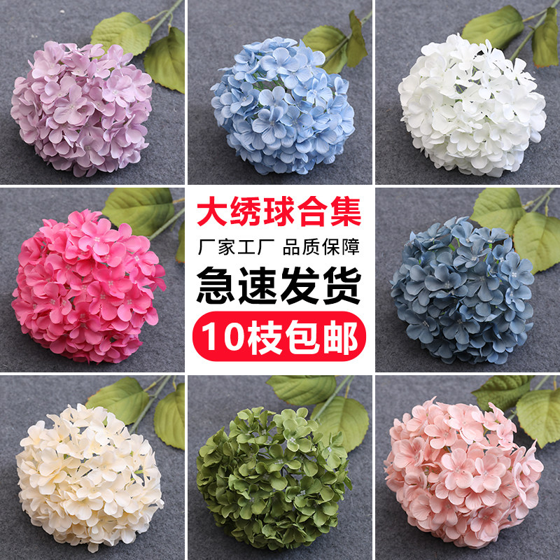 莫奈花园高档绣球仿真花造景布置