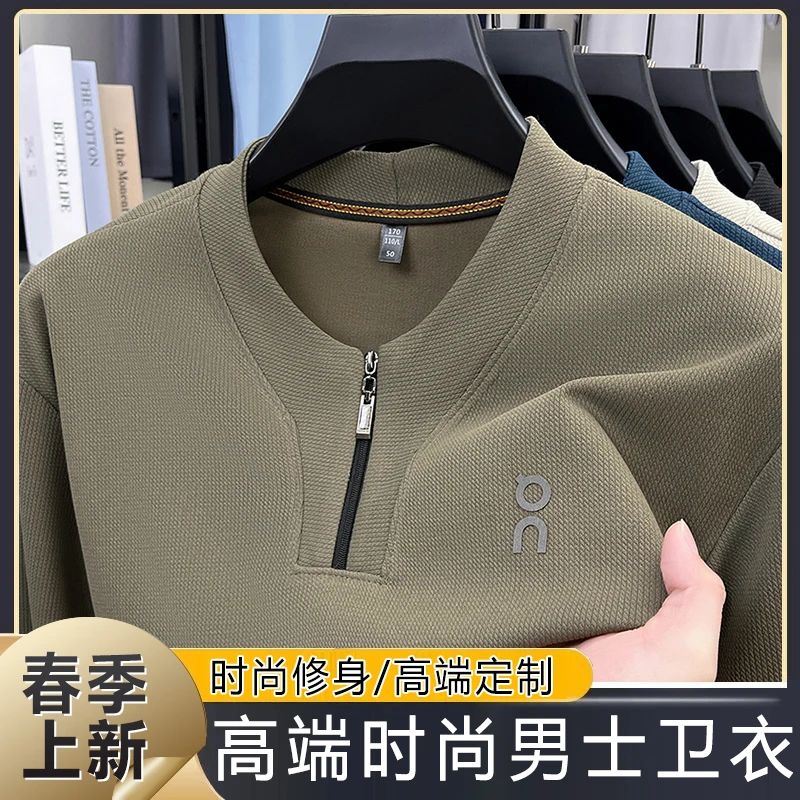 和悦广场轻奢店2026春季高档轻奢时尚男士长袖卫衣柔软亲肤时尚百